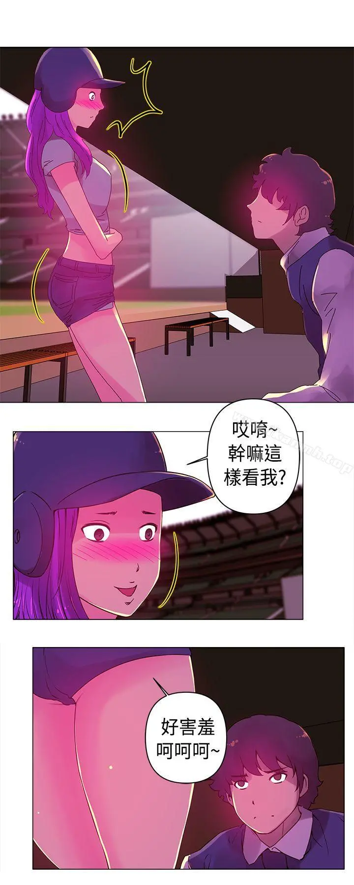 Commission(完结) - 第16话 - page 6