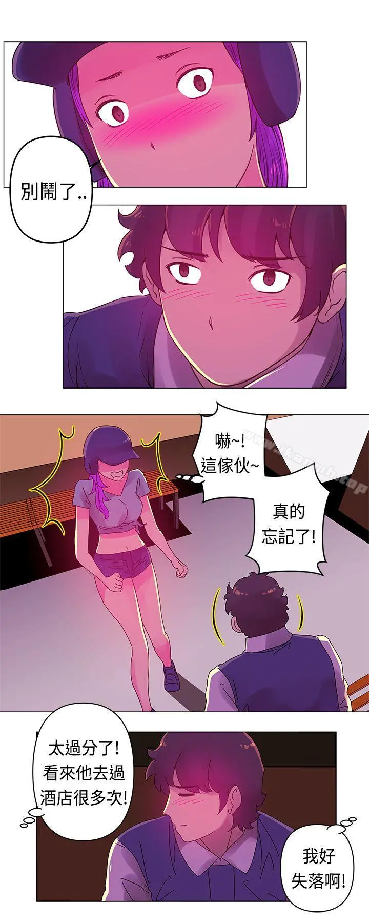 Commission(完结) - 第16话 - page 8