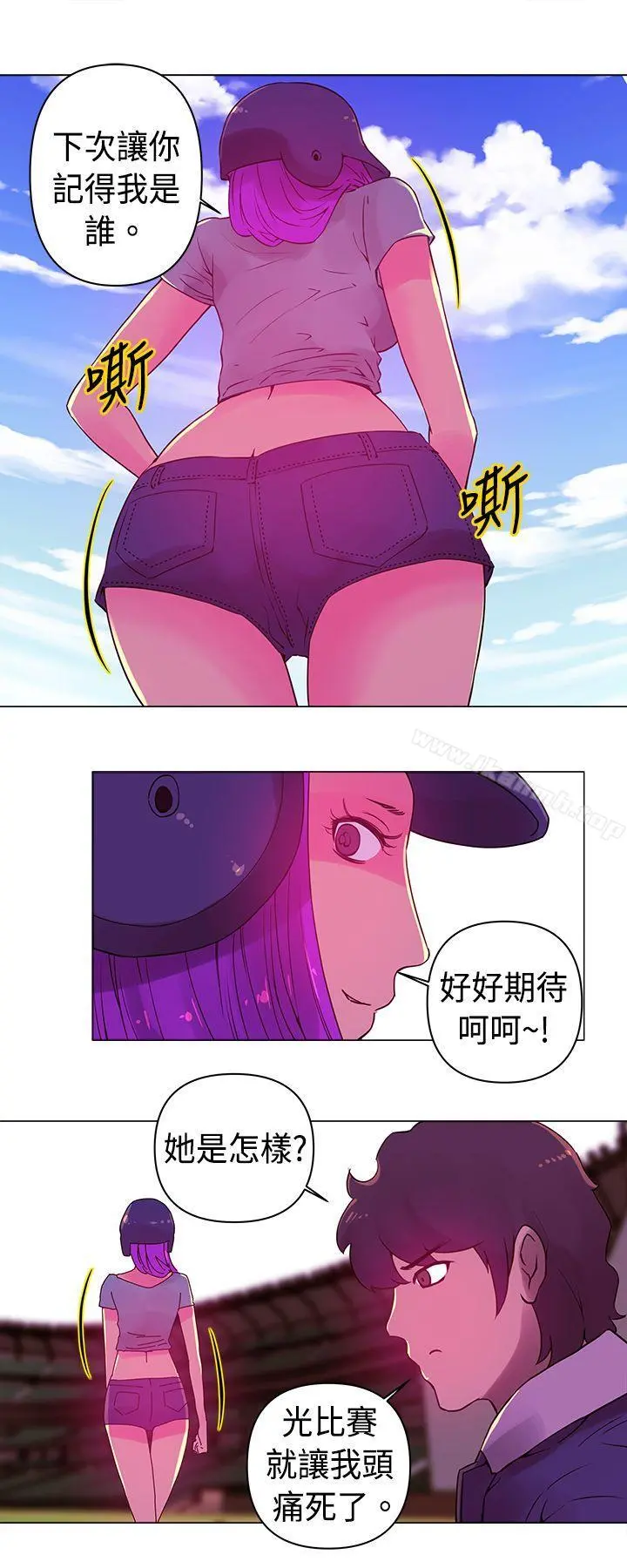 Commission(完结) - 第16话 - page 10