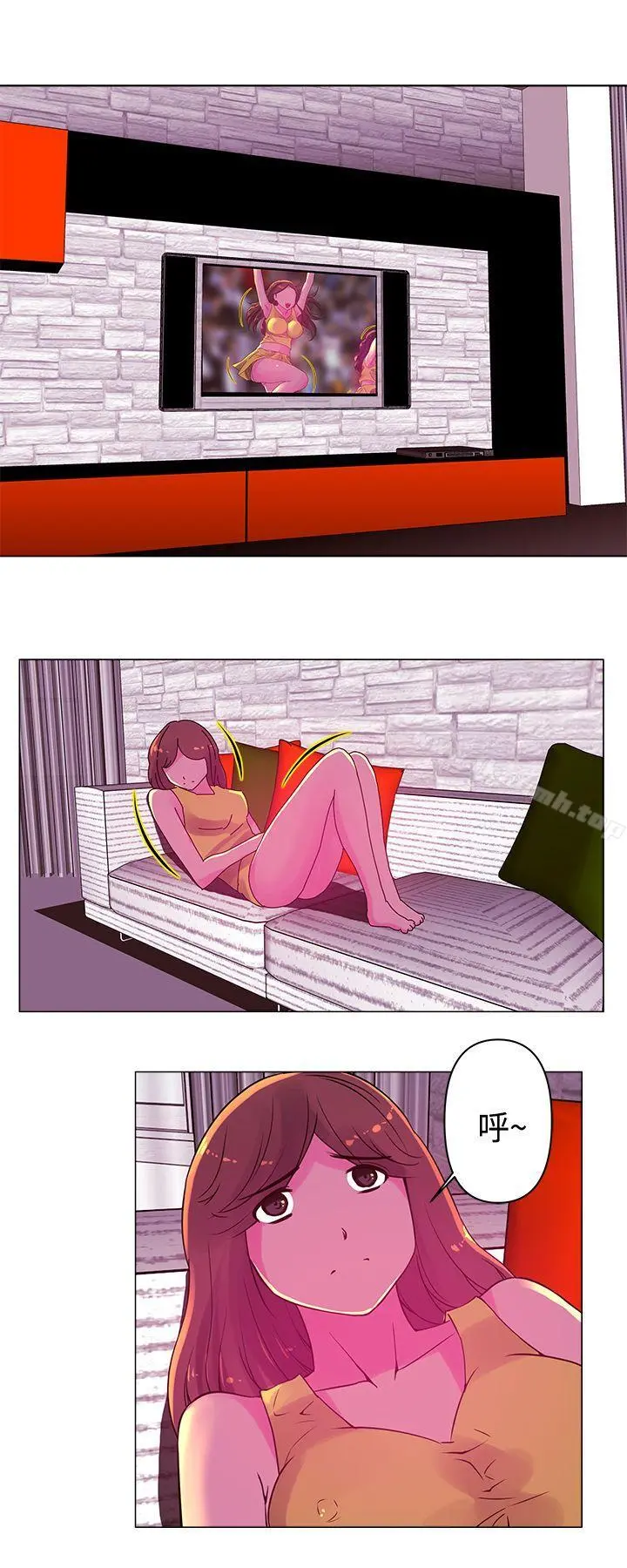 Commission(完结) - 第16话 - page 11