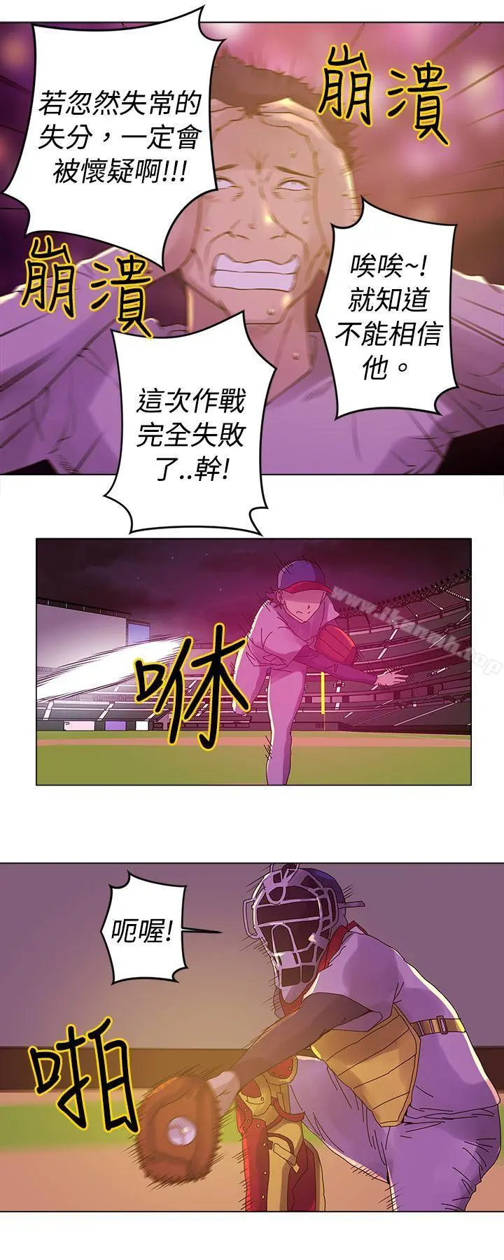 Commission(完结) - 第8话 - page 7