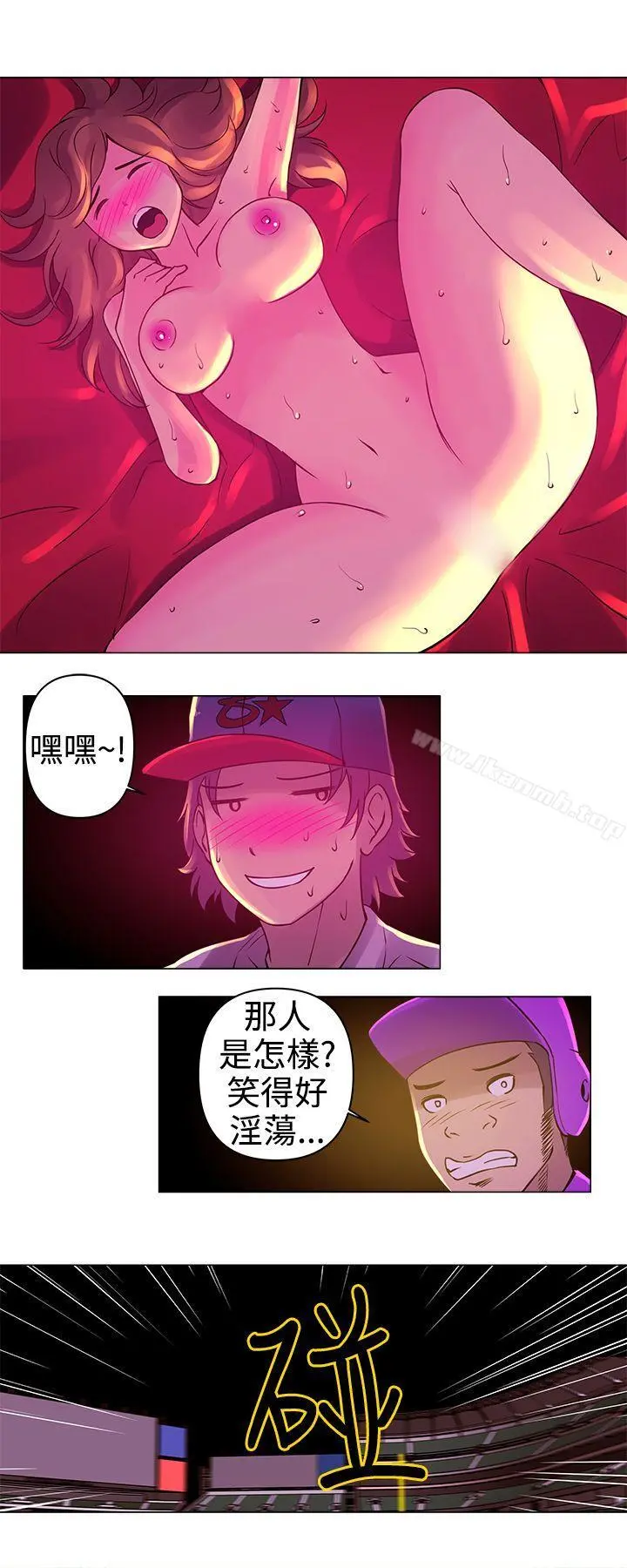 Commission(完结) - 第8话 - page 9