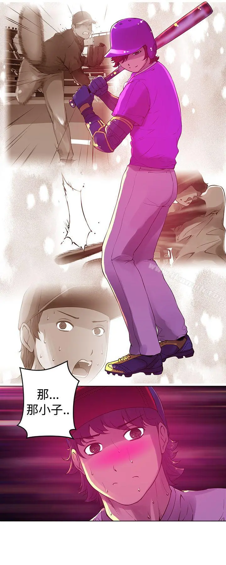 Commission(完结) - 第8话 - page 13