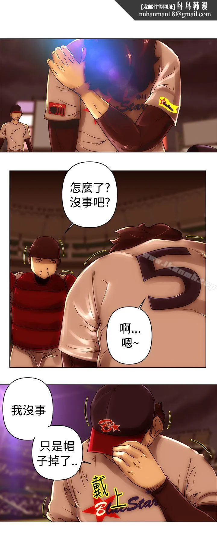 Commission(完结) - 第47话 - page 1