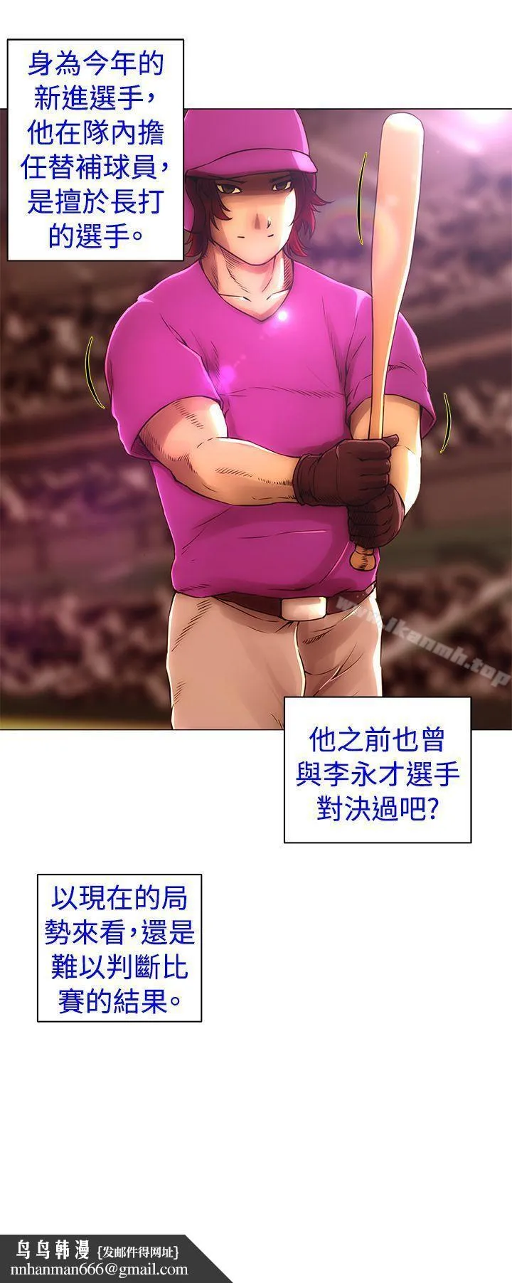 Commission(完结) - 第47话 - page 13
