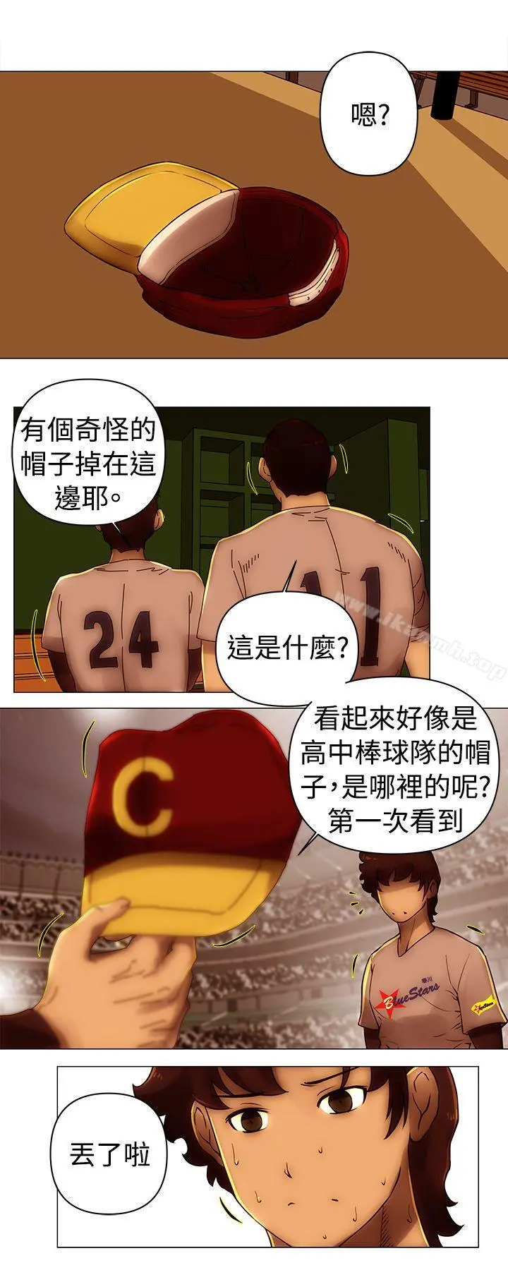 Commission(完结) - 第40话 - page 4