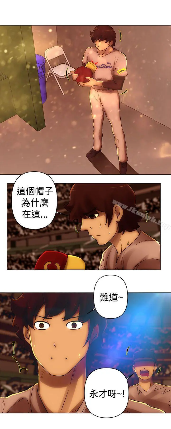 Commission(完结) - 第40话 - page 5