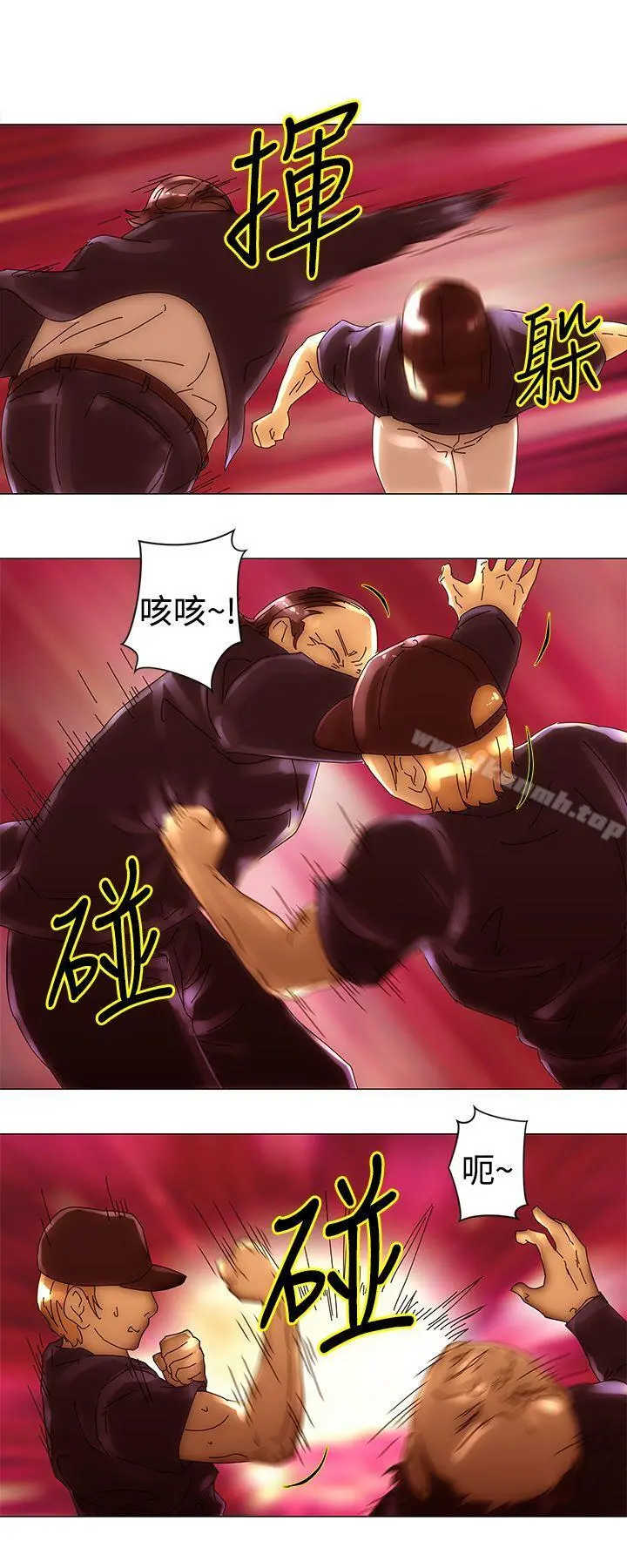 Commission(完结) - 第40话 - page 8