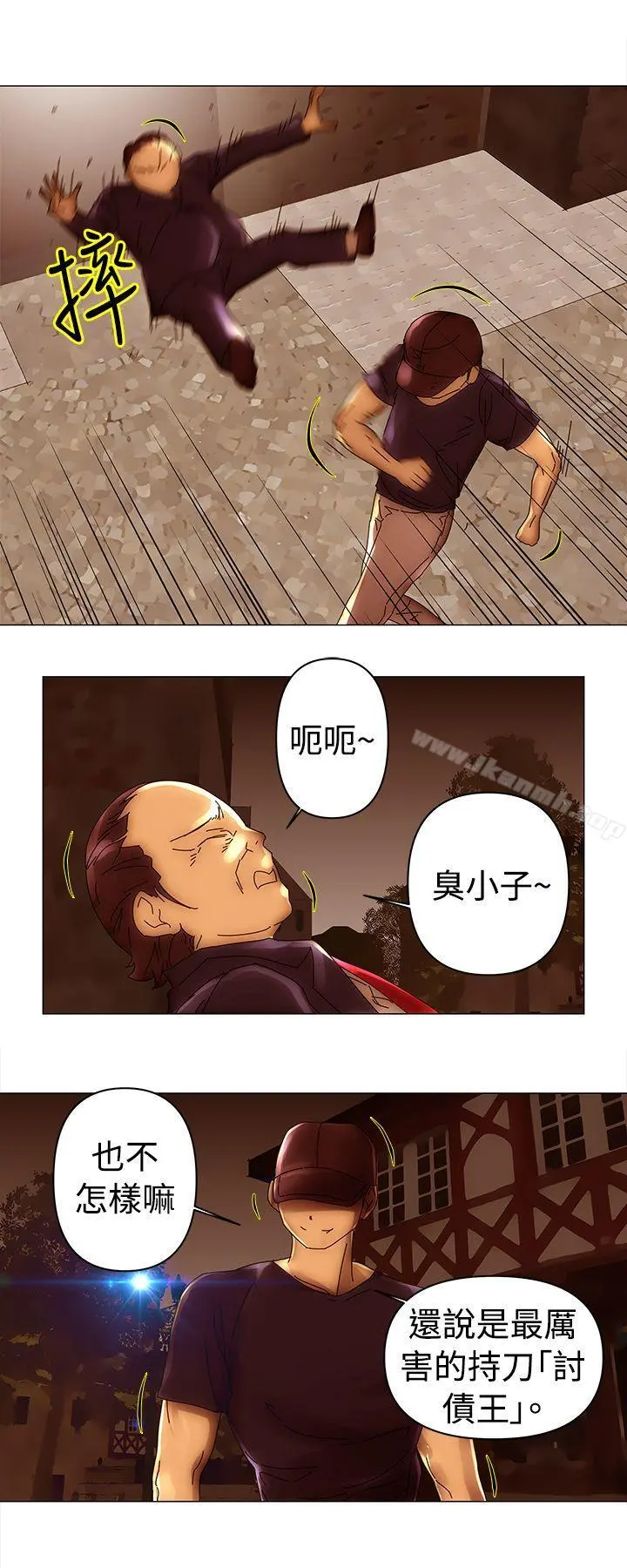Commission(完结) - 第40话 - page 9