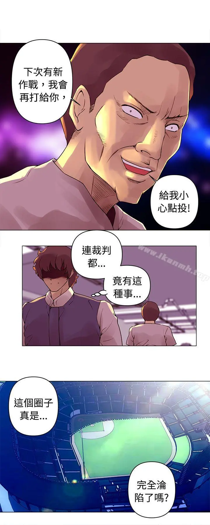 Commission(完结) - 第14话 - page 10