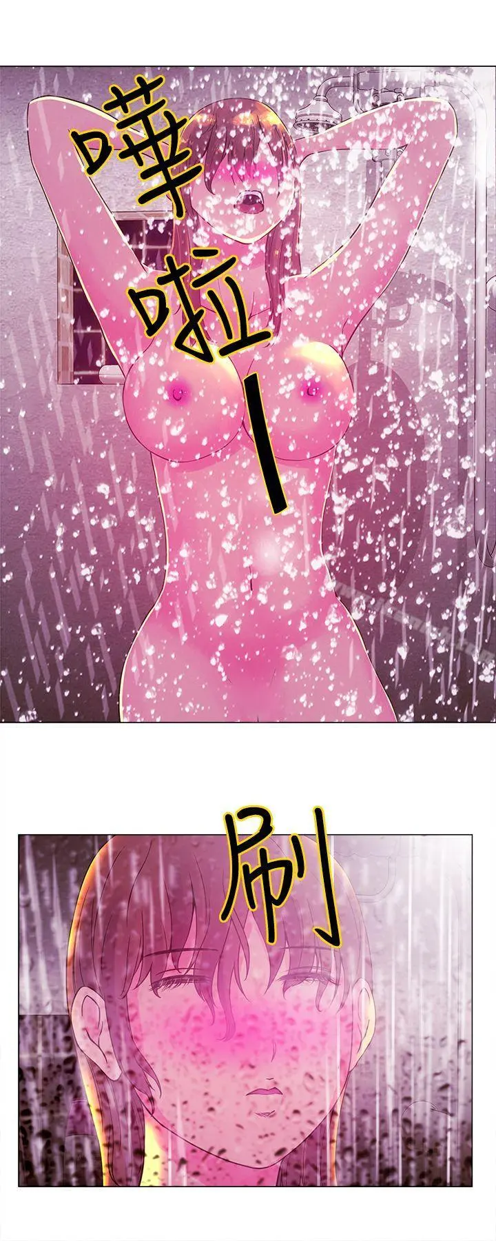 Commission(完结) - 第14话 - page 11