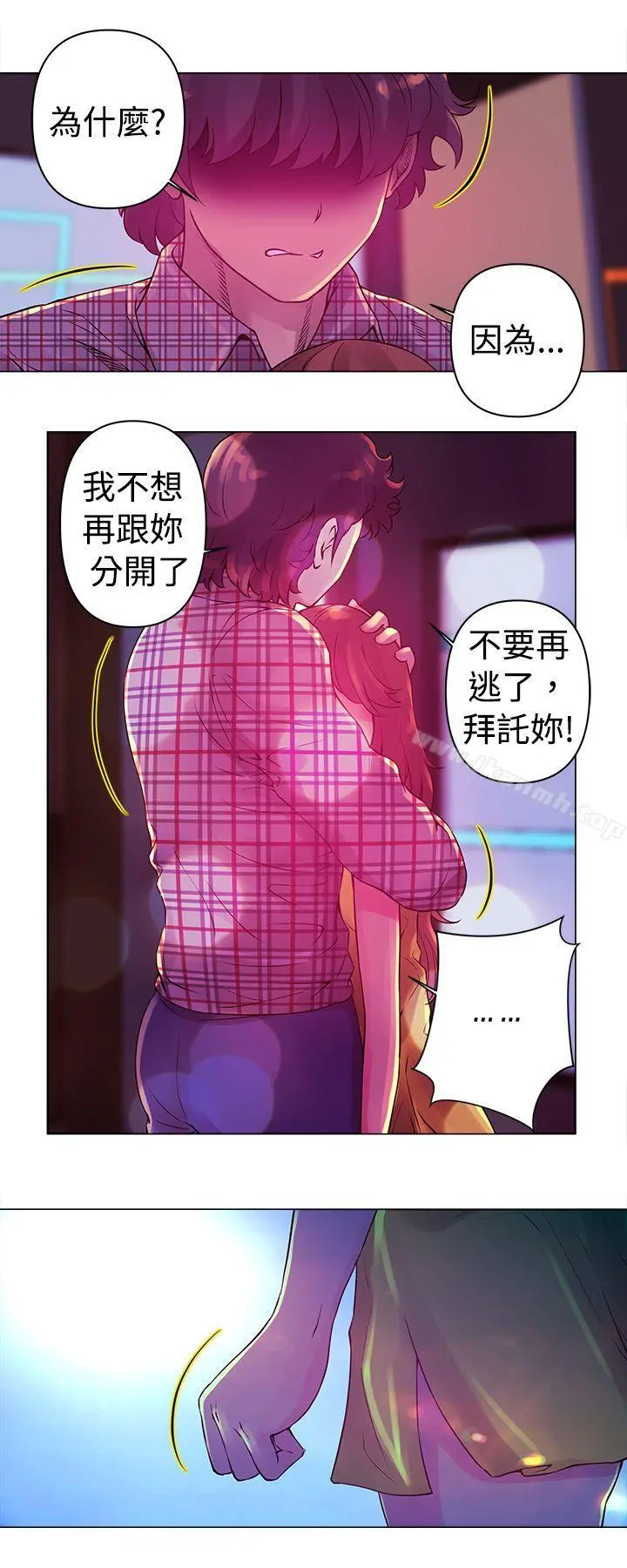 Commission(完结) - 第12话 - page 7