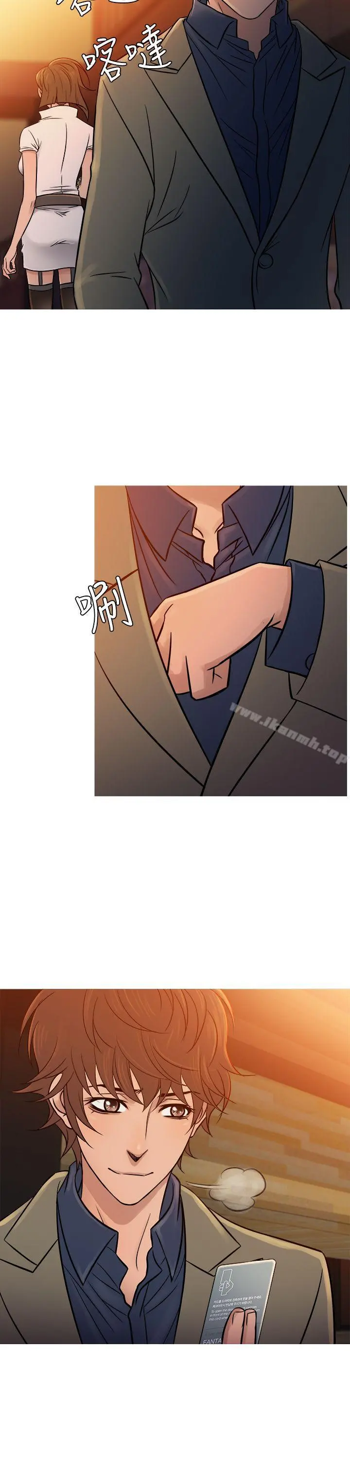 鸭王（无删减） - 第53话 - page 6
