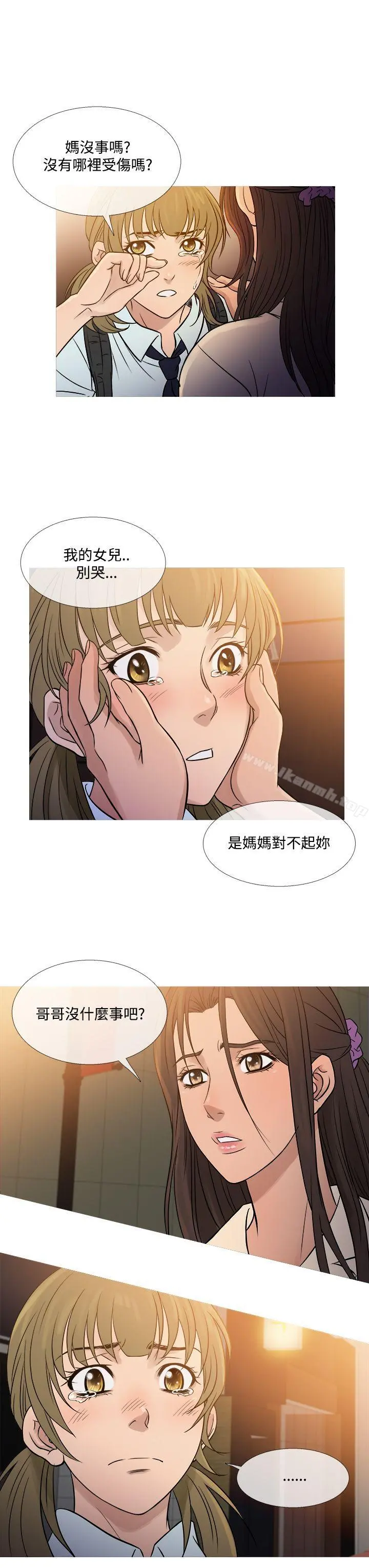 鸭王（无删减） - 第53话 - page 11