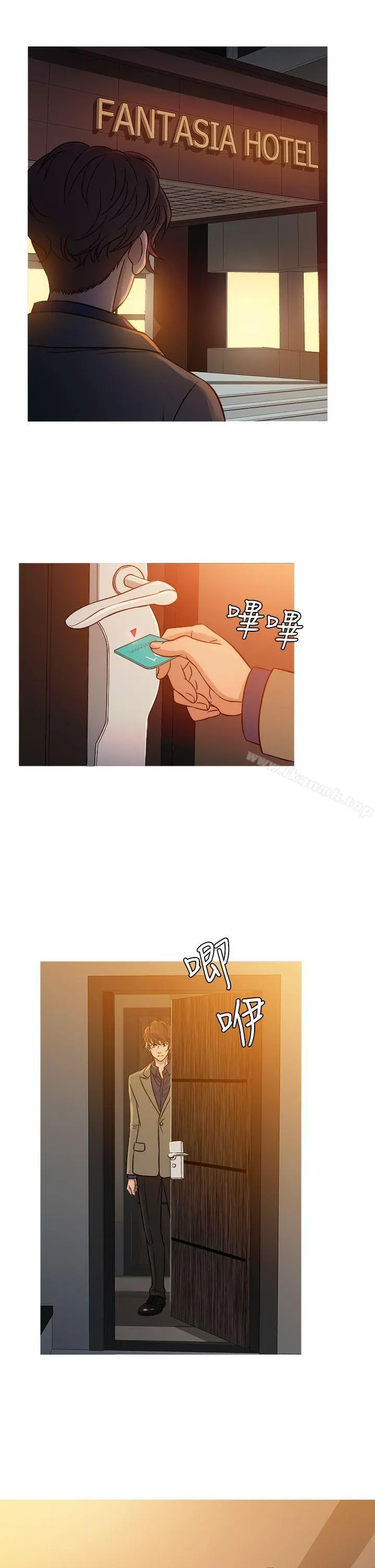 鸭王（无删减） - 第53话 - page 13