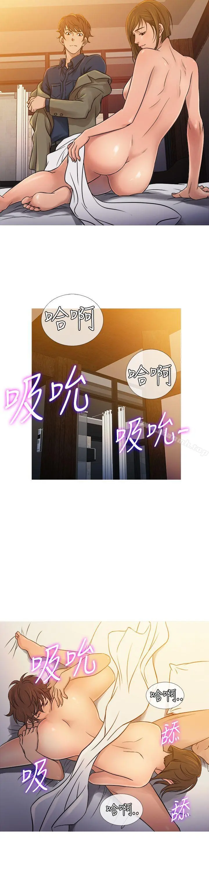 鸭王（无删减） - 第53话 - page 14