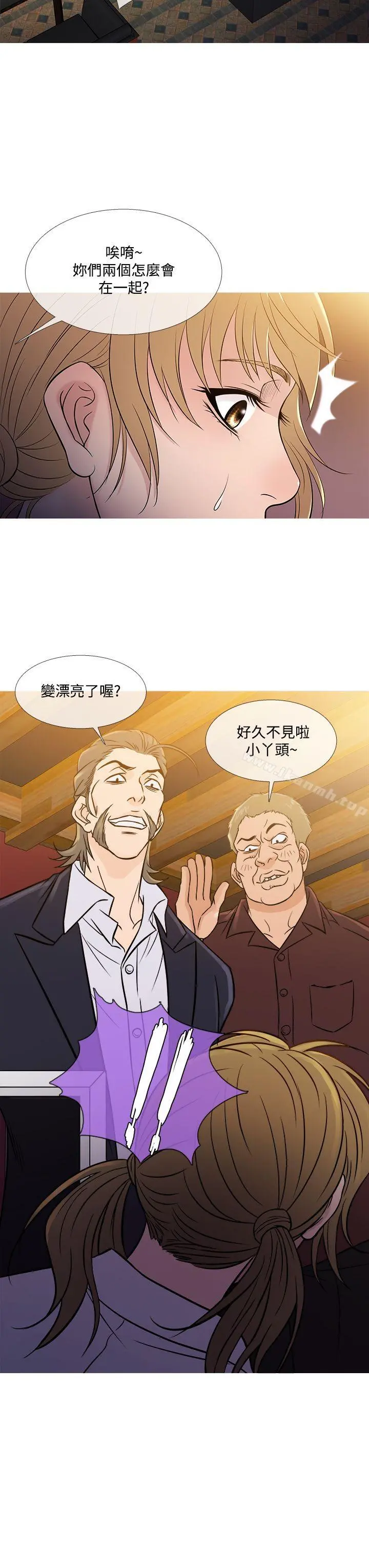 鸭王（无删减） - 第53话 - page 23
