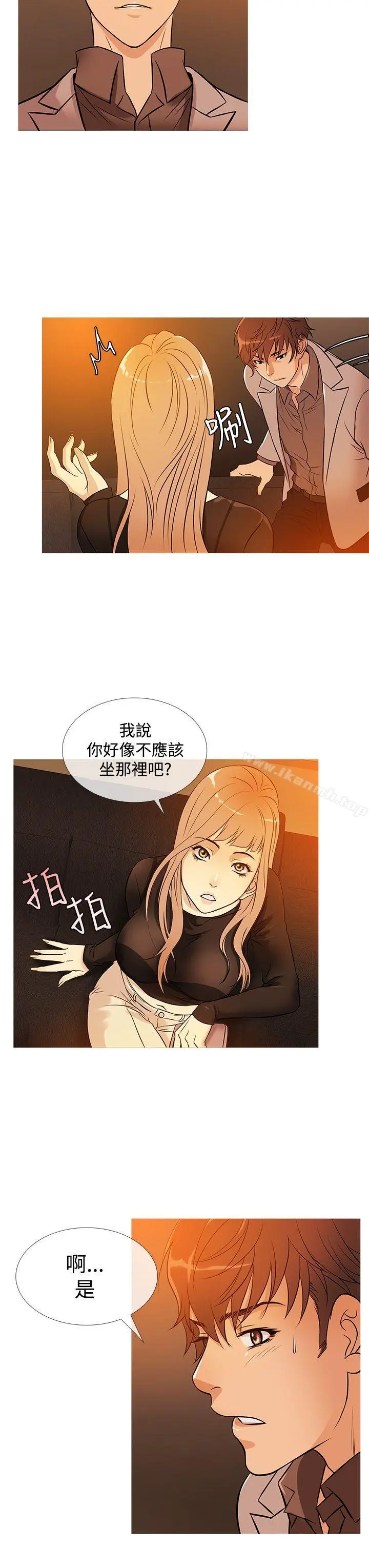 鸭王（无删减） - 第34话 - page 11