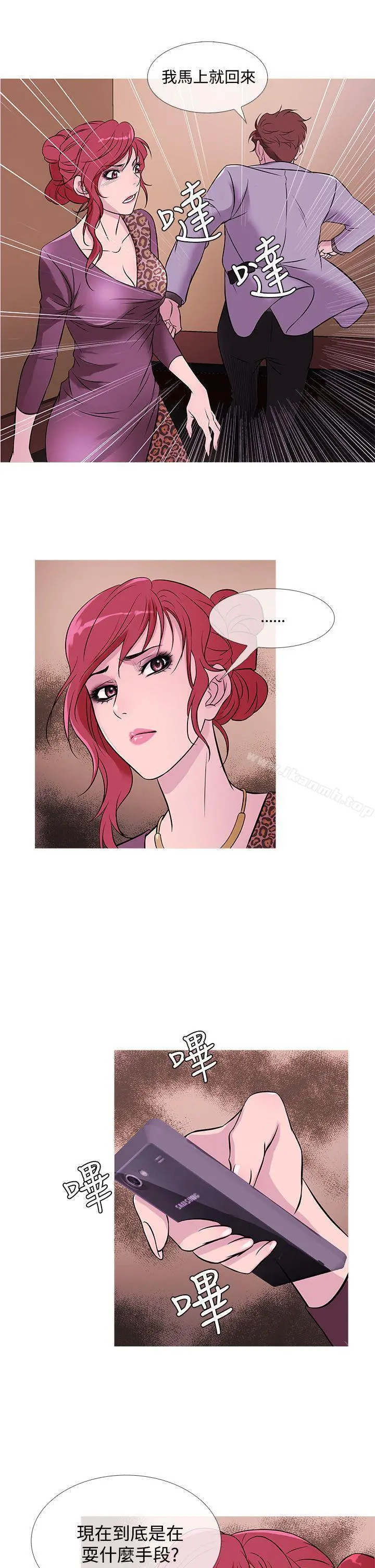 鸭王（无删减） - 第34话 - page 21