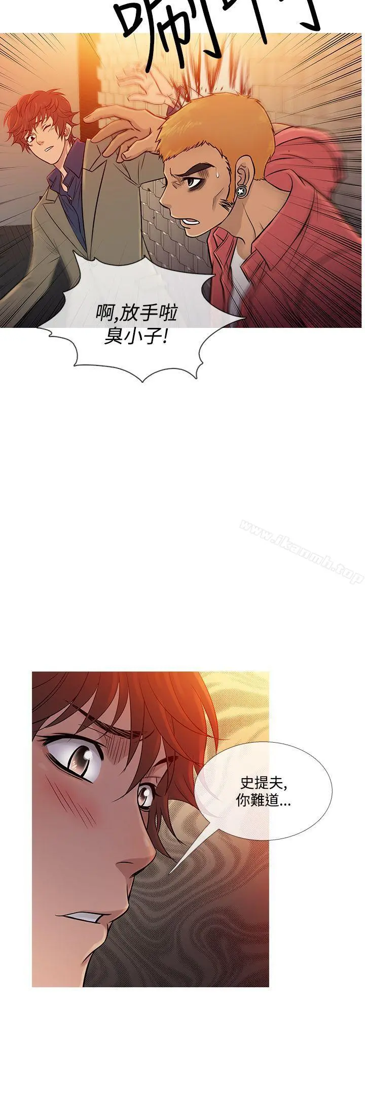 鸭王（无删减） - 第60话 - page 4