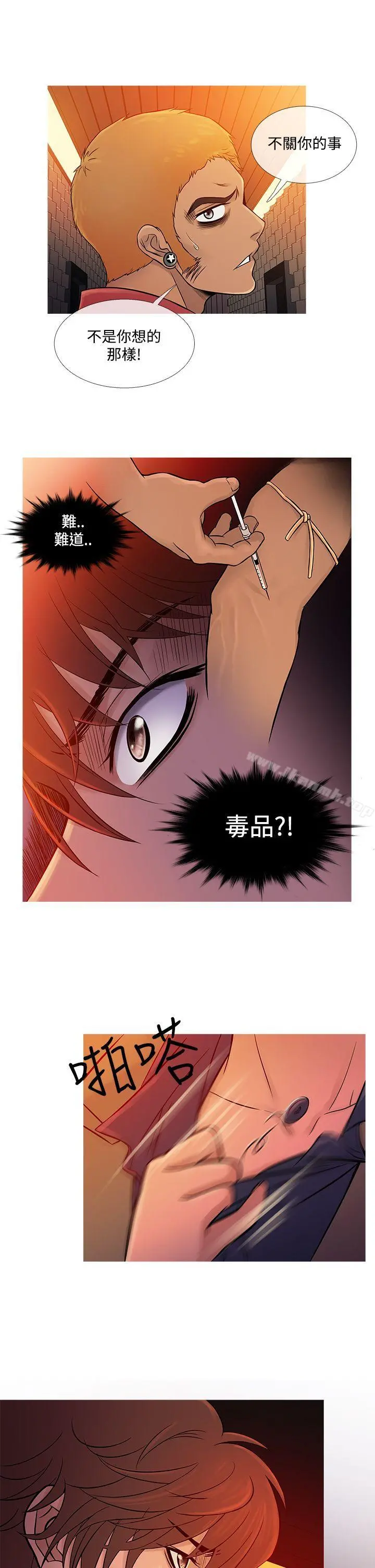 鸭王（无删减） - 第60话 - page 5