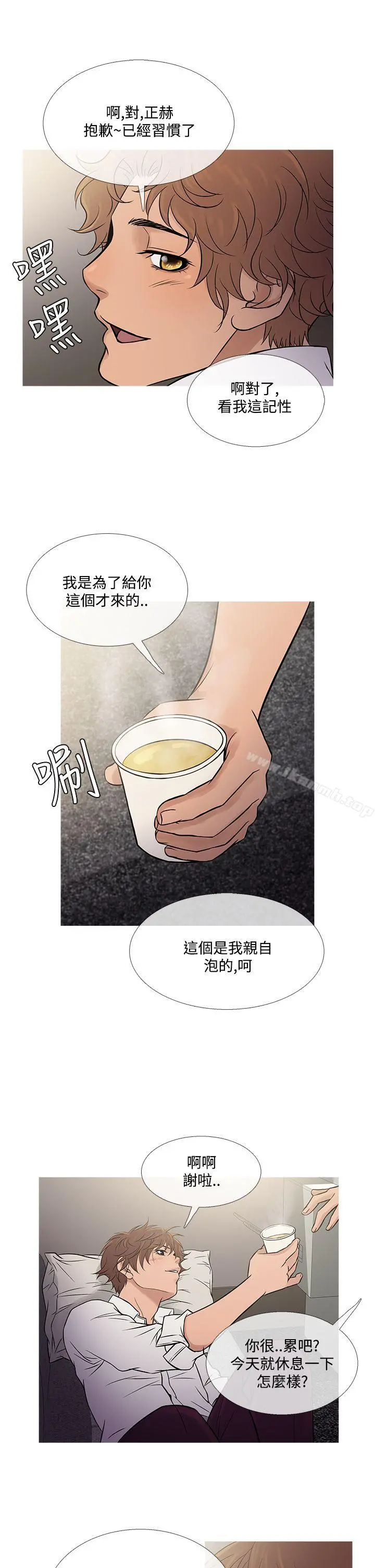 鸭王（无删减） - 第60话 - page 21