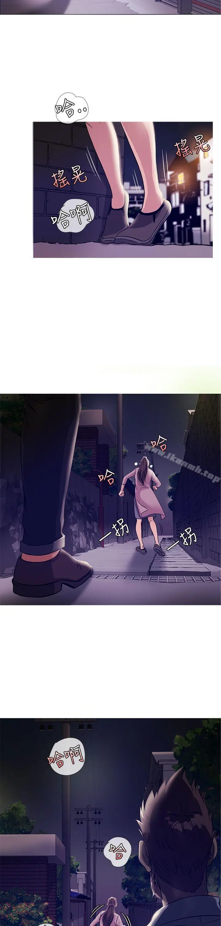 鸭王（无删减） - 第42话 - page 2