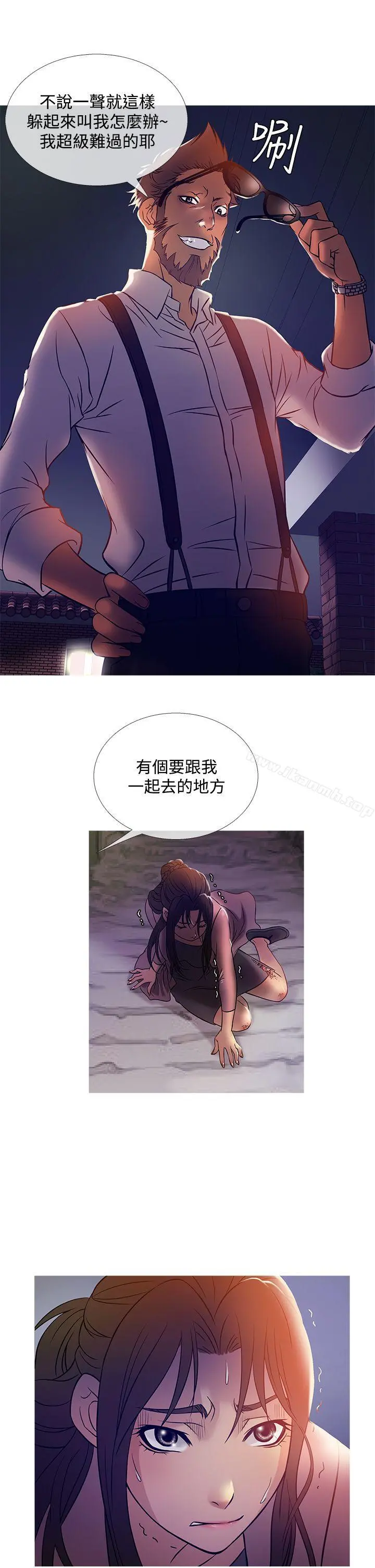 鸭王（无删减） - 第42话 - page 5