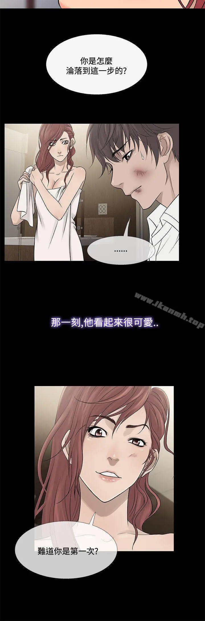鸭王（无删减） - 第70话 - page 8