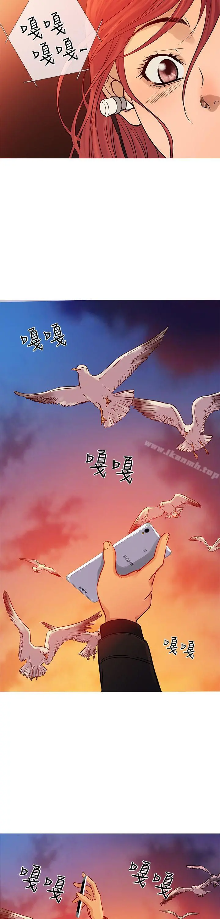 鸭王（无删减） - 第70话 - page 18