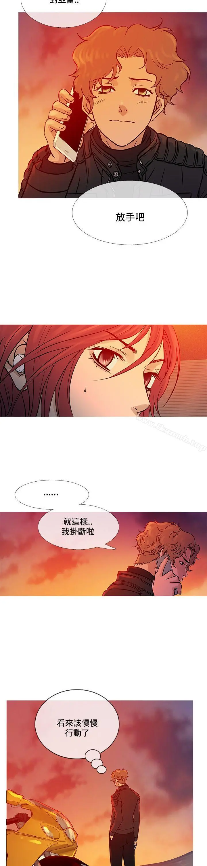 鸭王（无删减） - 第70话 - page 22