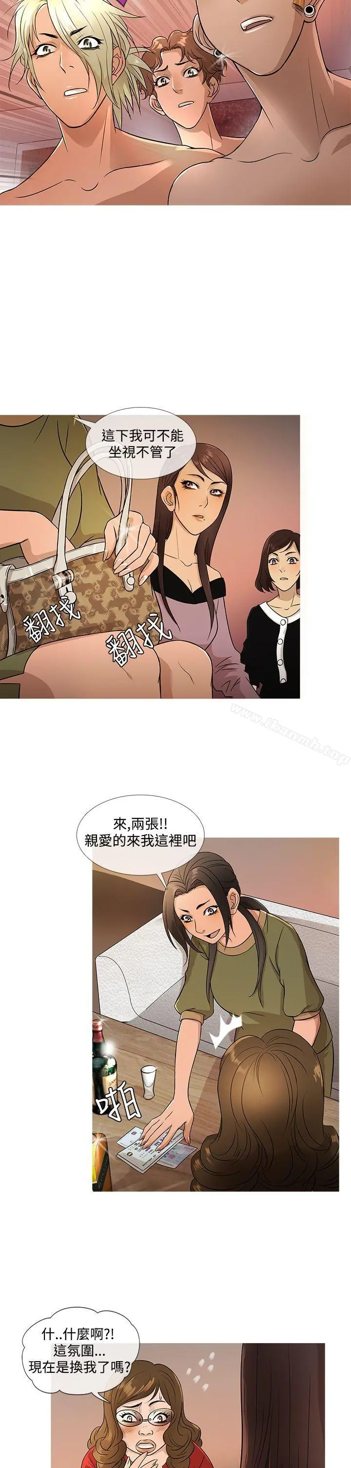 鸭王（无删减） - 第17话 - page 6