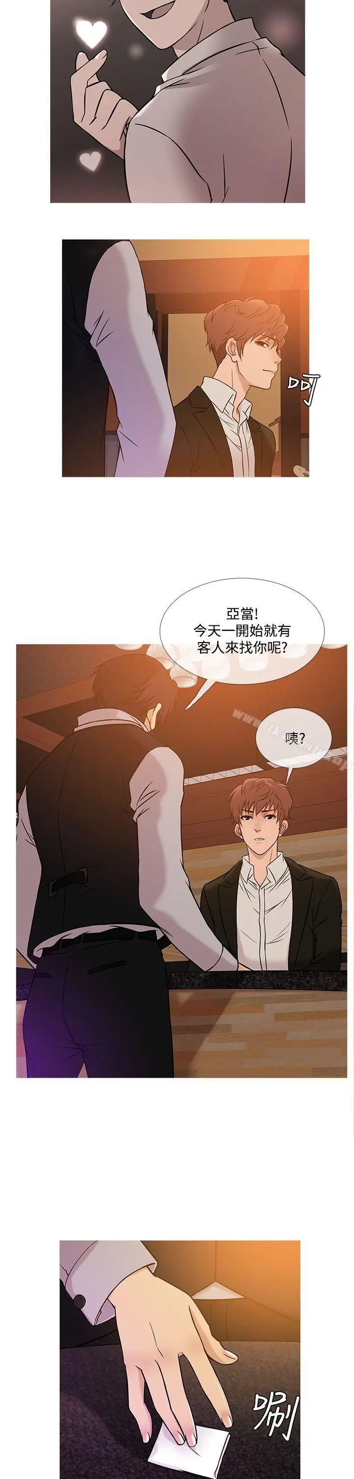 鸭王（无删减） - 第38话 - page 2