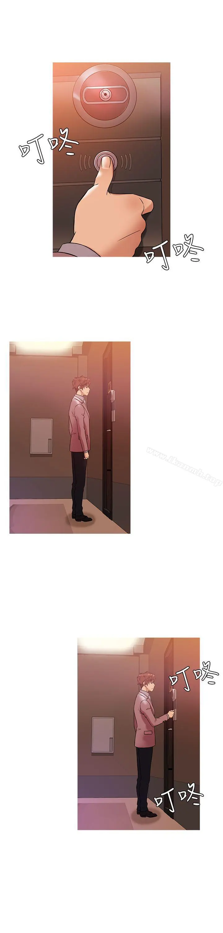 鸭王（无删减） - 第38话 - page 5
