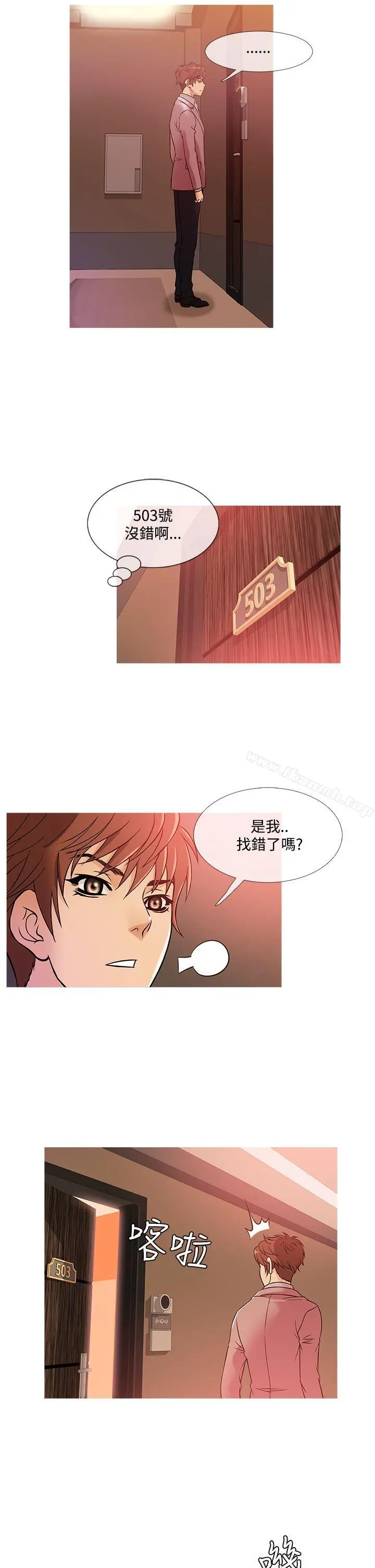 鸭王（无删减） - 第38话 - page 6