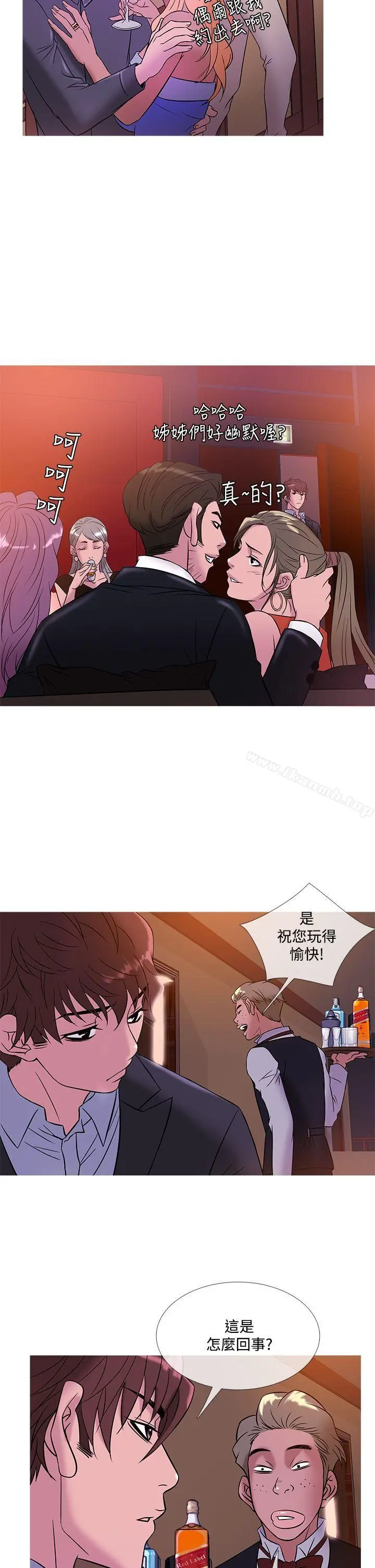 鸭王（无删减） - 第44话 - page 18