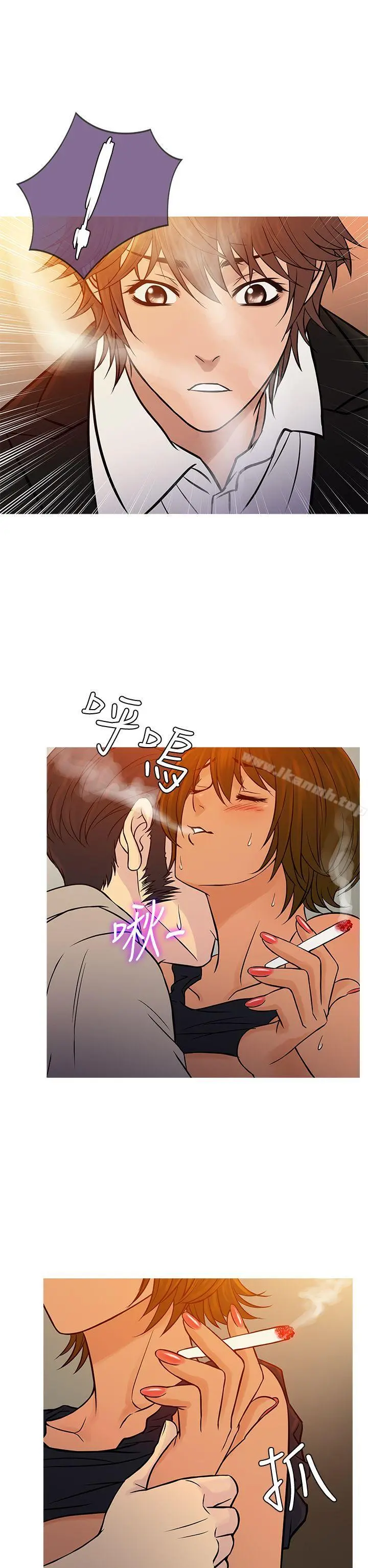 鸭王（无删减） - 第66话 - page 7