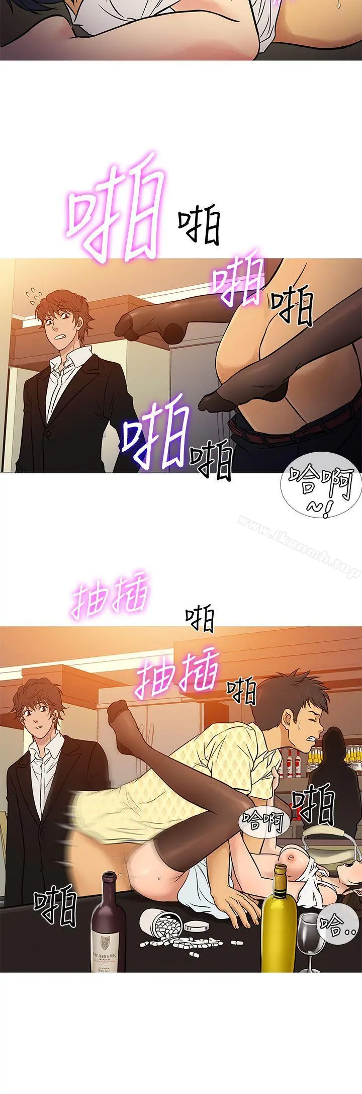 鸭王（无删减） - 第66话 - page 16