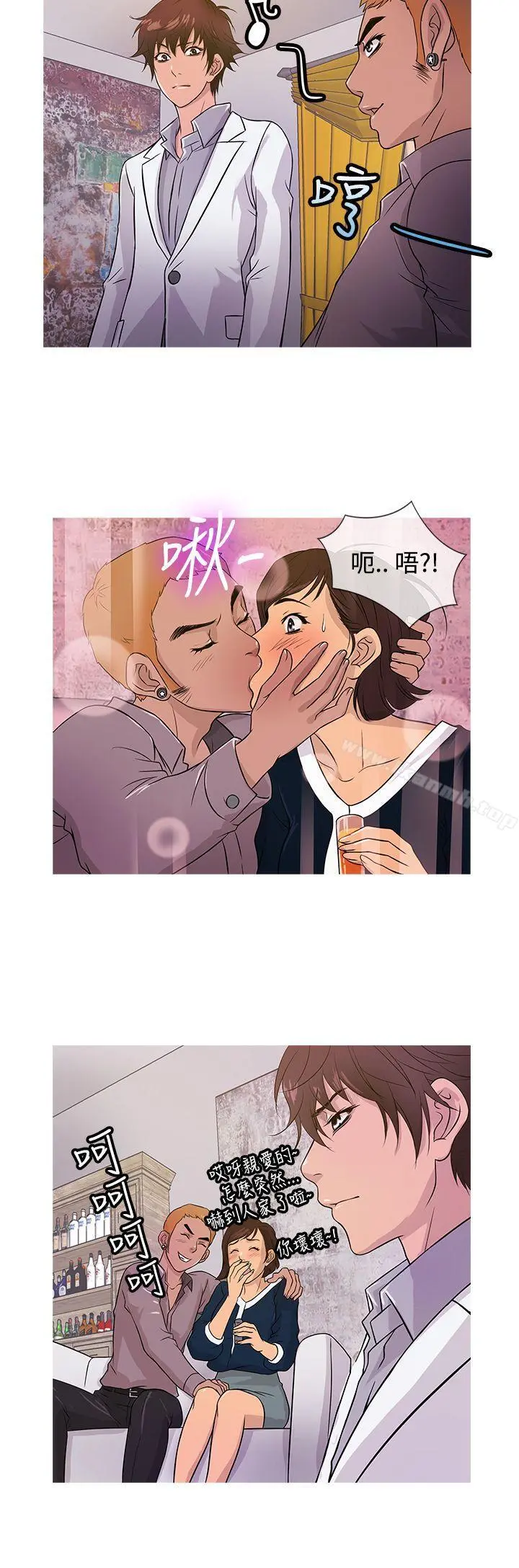 鸭王（无删减） - 第15话 - page 16