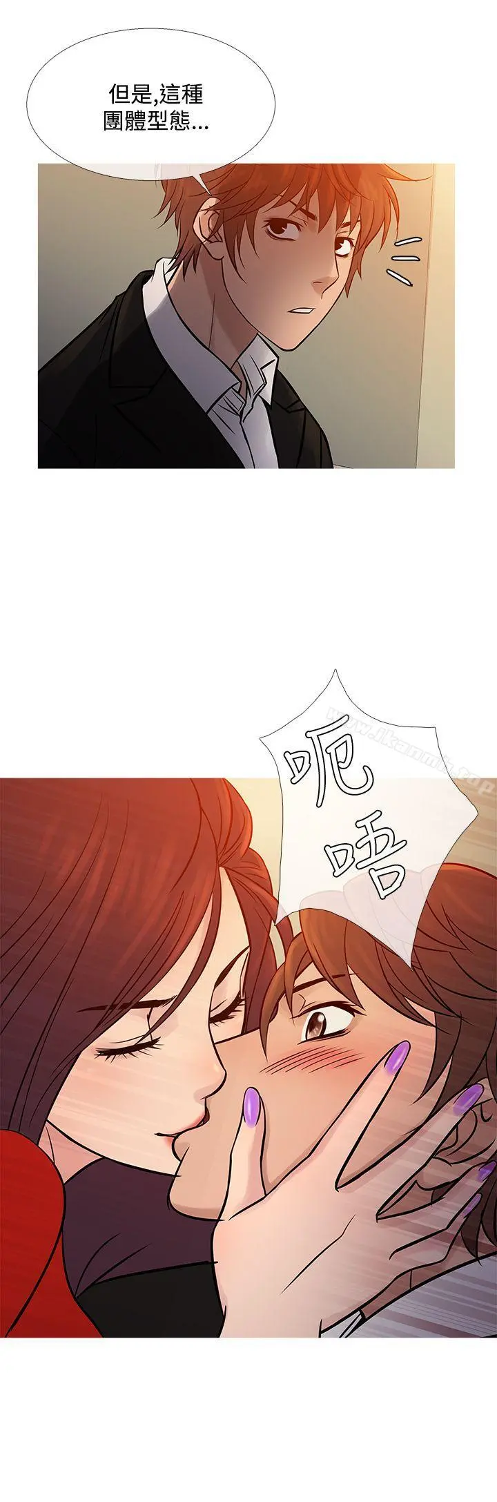 鸭王（无删减） - 第67话 - page 12