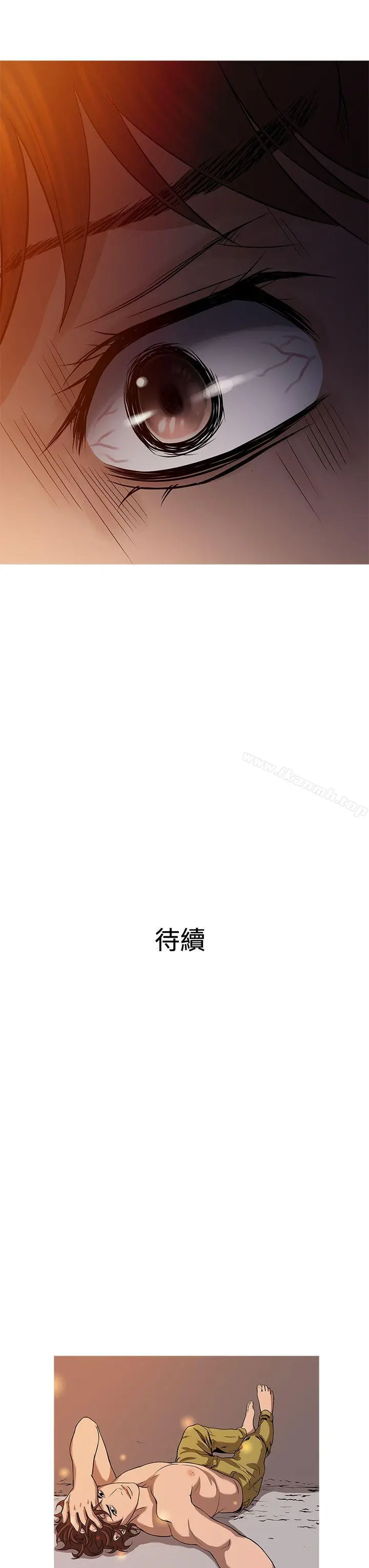 鸭王（无删减） - 第67话 - page 27