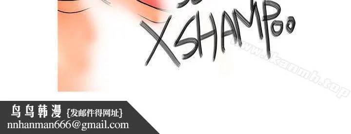 鸭王（无删减） - 第10话 - page 19