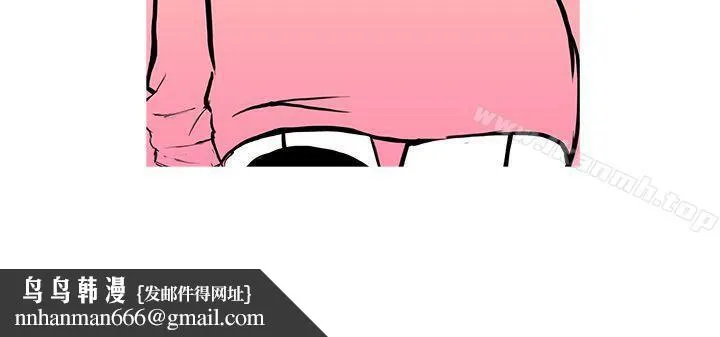 鸭王（无删减） - 第11话 - page 20