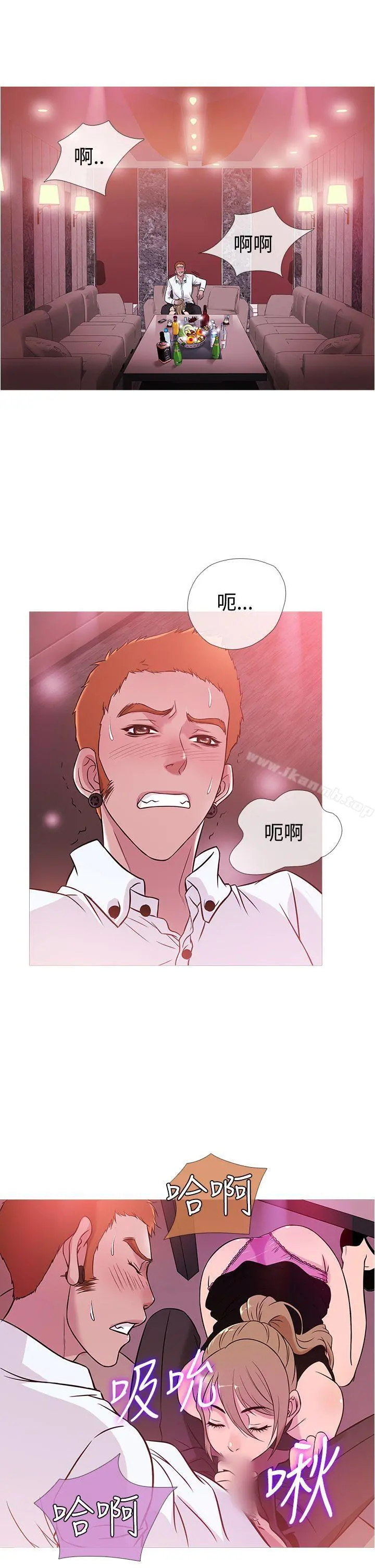 鸭王（无删减） - 第41话 - page 9