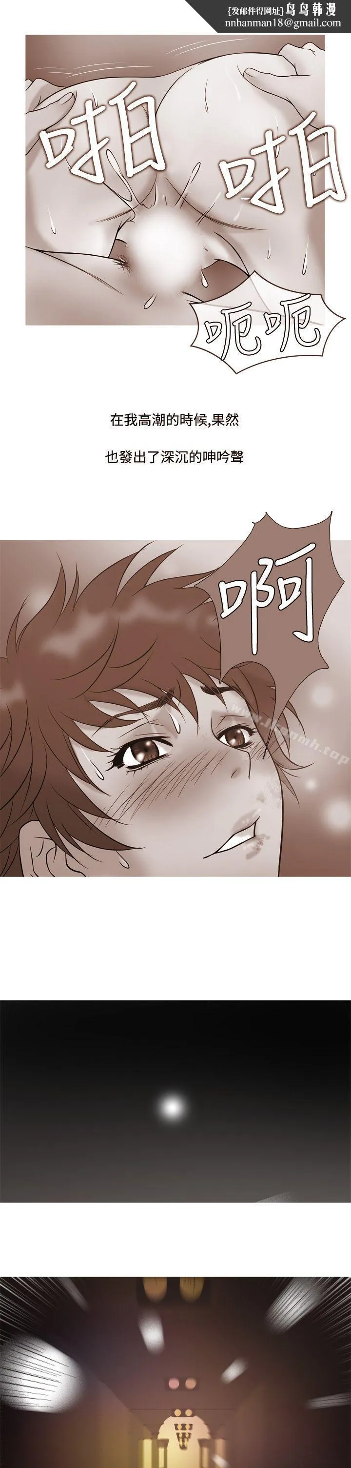 鸭王（无删减） - 第7话 - page 1