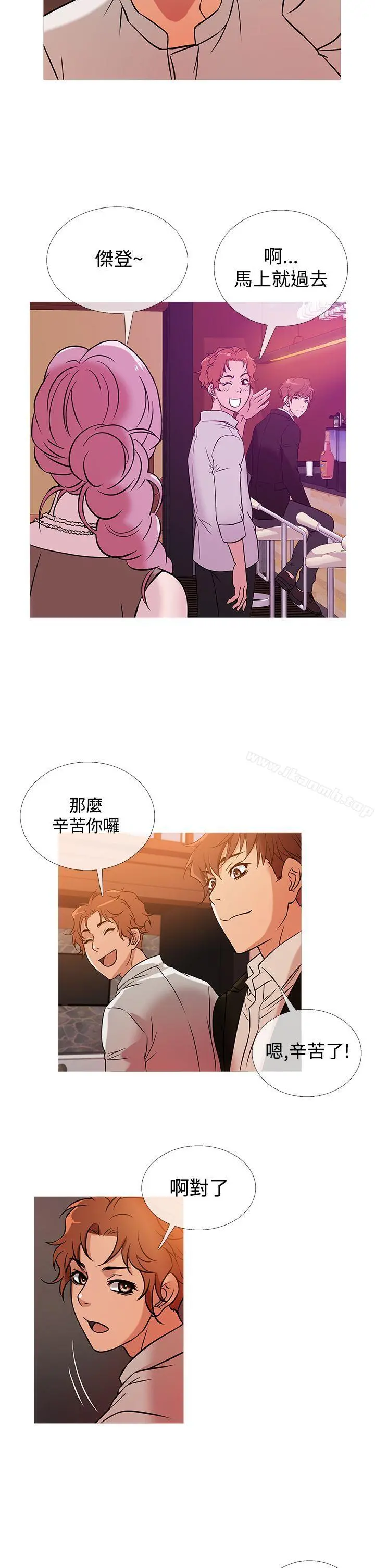 鸭王（无删减） - 第37话 - page 18