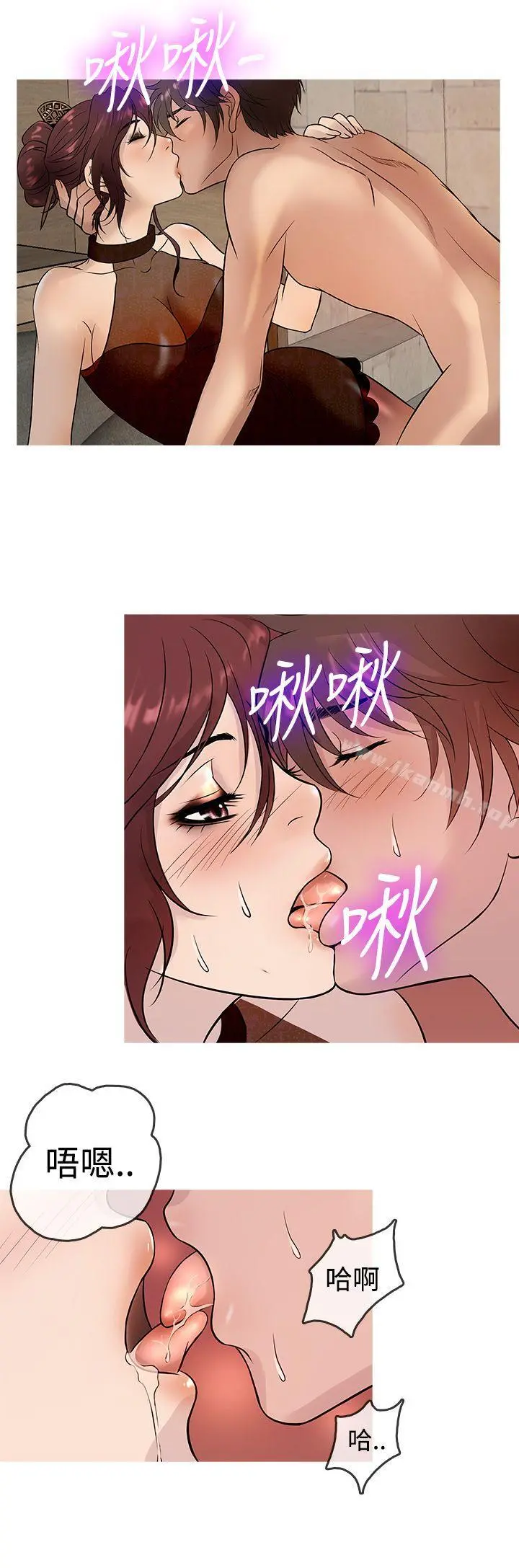 鸭王（无删减） - 第14话 - page 8