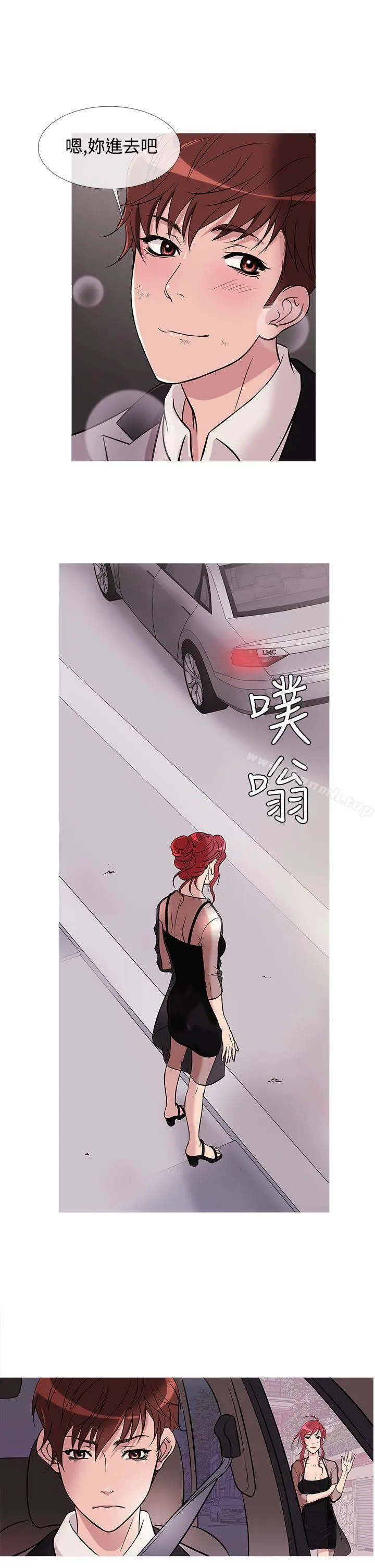 鸭王（无删减） - 第29话 - page 10