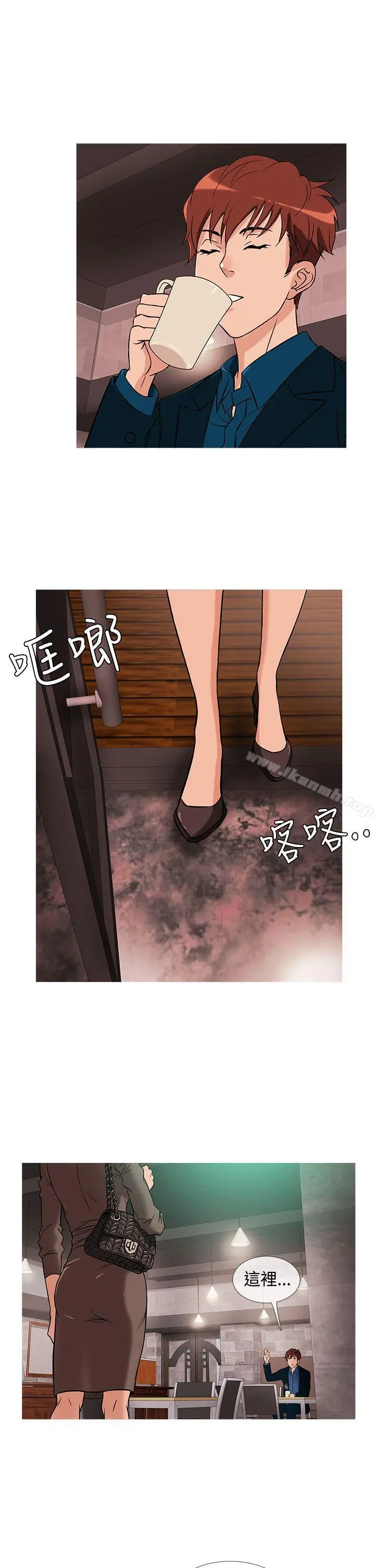 鸭王（无删减） - 第29话 - page 13