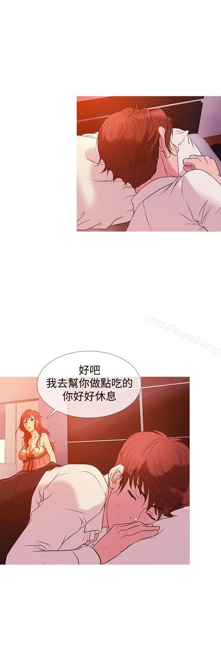 鸭王（无删减） - 第28话 - page 16